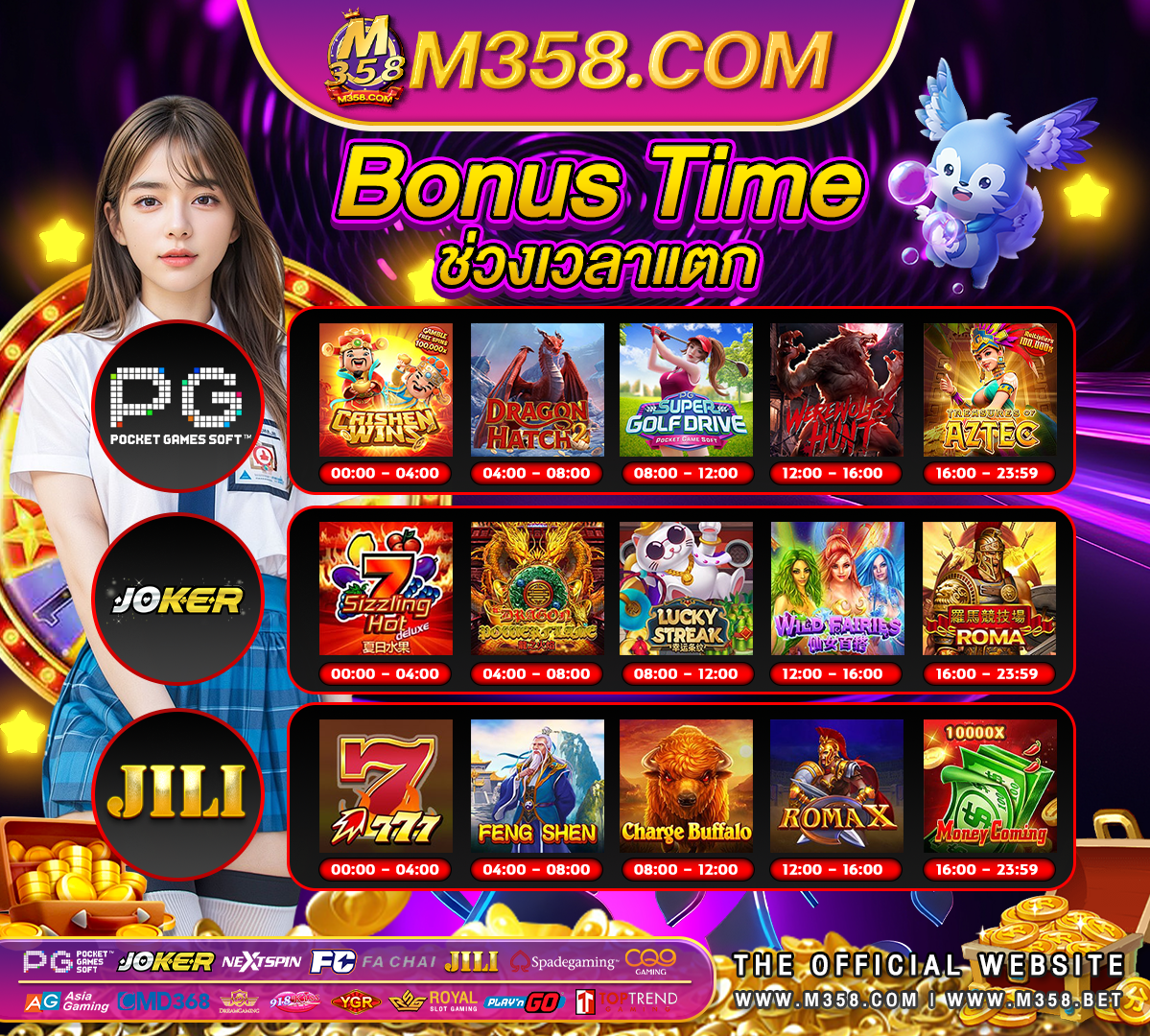 syncronite slot superslot ฟรี50 ไม่ตองแชร์ 2024